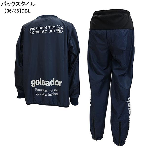 goleador 【上下セット】ゴレアドール 昇華 ベーシック ピステ goleador 【上下セット】ゴレアドール 昇華 ベーシック ピステ
