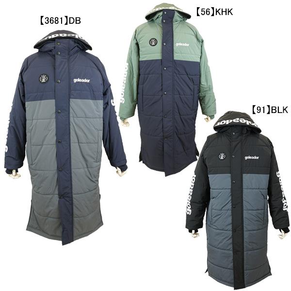 goleador（ゴレアドール） 中綿 バイカラー ロングベンチ コート G