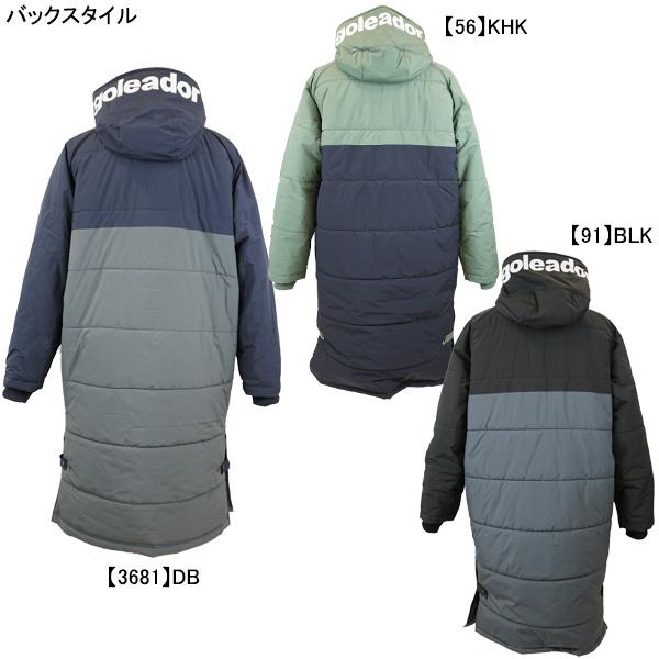 goleador（ゴレアドール） 中綿 バイカラー ロングベンチ コート G