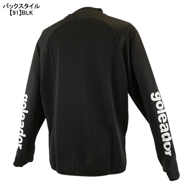 ゴレアドール goleador スムースジャージ/ダンボールニットコンビネーションジャケット G-2645 サッカー フットサル トレーニングジャケット メンズ | goleador | 03