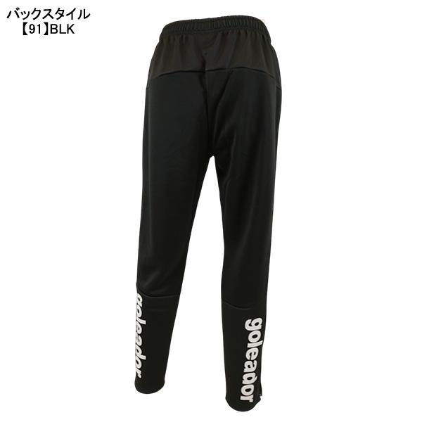 ゴレアドール goleador スムースジャージ/ダンボールニットコンビネーションパンツ G-2646 サッカー フットサル トレーニングパンツ メンズ | goleador | 03