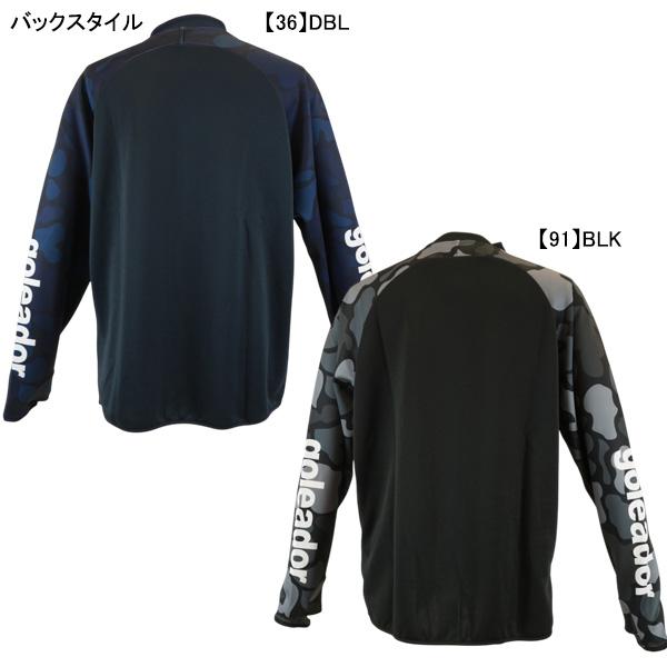 ゴレアドール goleador スムースジャージ/迷彩コンビネーションジャケット G-2647 サッカー フットサル トレーニングジャケット メンズ | goleador | 03