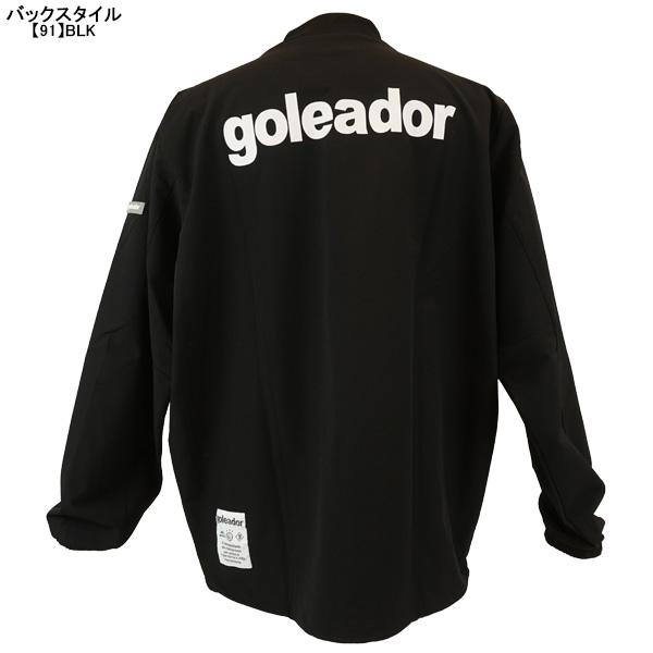 goleador（ゴレアドール） 高密度ジャージウーブンジャケット G2658