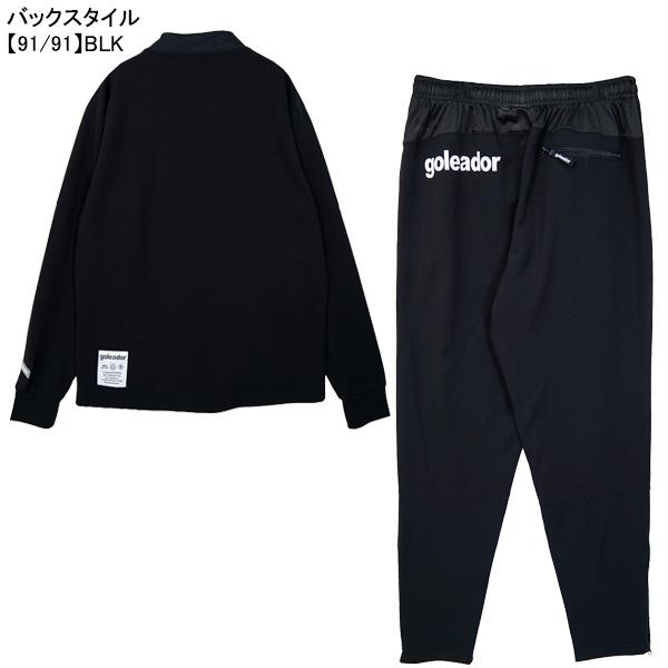 goleador（ゴレアドール） 【上下セット】 オーガンジースタンドZIP