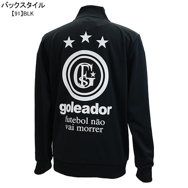 ゴレアドール goleador ベーシック トレーニング ジャージ ジャケット G-443-1 サッカー フットサル フルジップ トレーニングウェア メンズ｜futaba｜05