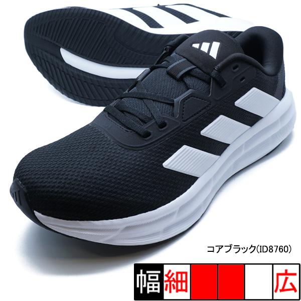 adidas GALAXY 7 M アディダス ID8760/JI4598/JI4601 ブラック adidas GALAXY 7 M アディダス ID8760/JI4598/JI4601 ブラック