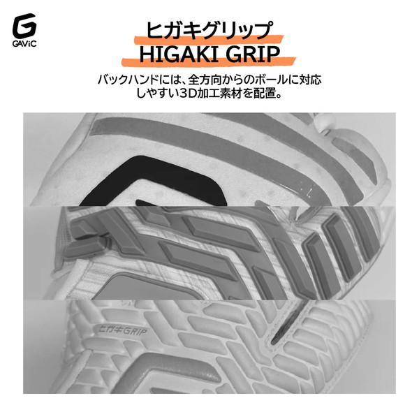 GAViC（ガビック） マトゥーイノベーティブクロウト GC3014-WHTROG