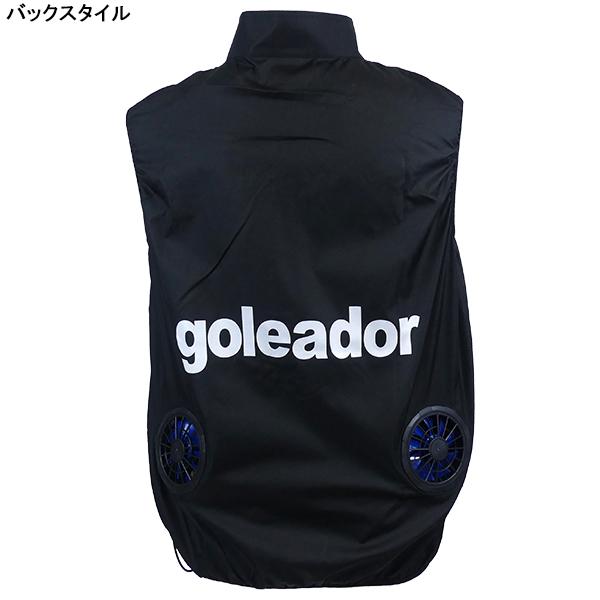ゴレアドール goleador ファン付きベスト GD-129 サッカー フットサル ジップ メンズ 熱中症予防 扇風機付きベスト | goleador | 01