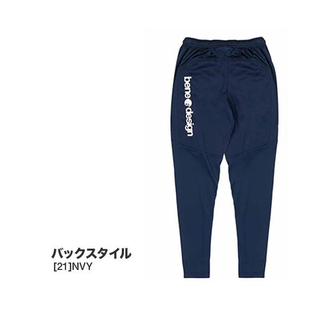 スパッツィオ spazio ジュニア BENEロゴ 裏起毛 ジャージ スリム パンツ GE0631 サッカー フットサル トレーニングパンツ ロングパンツ 子供用｜futaba｜02