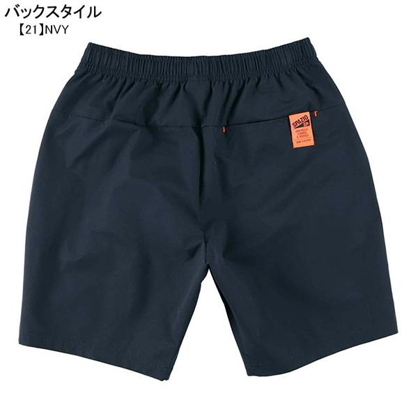 Spazio（スパッツィオ） 【ネコポス送料無料】 トラックハーフパンツ