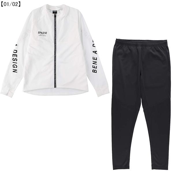 Spazio（スパッツィオ） 【上下セット】スパッツィオ ジャージ 上下