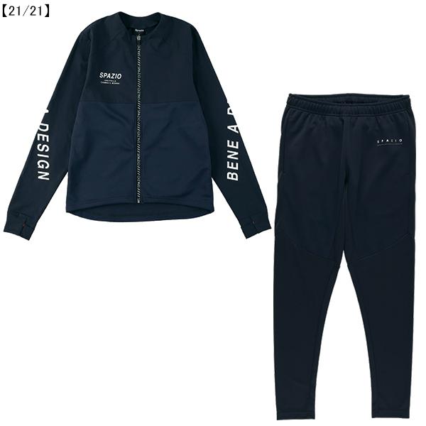 ⭐️ Spazio(スパッツィオ) ジャージセットアップ　2XO ジャージセットアップ – Spazio