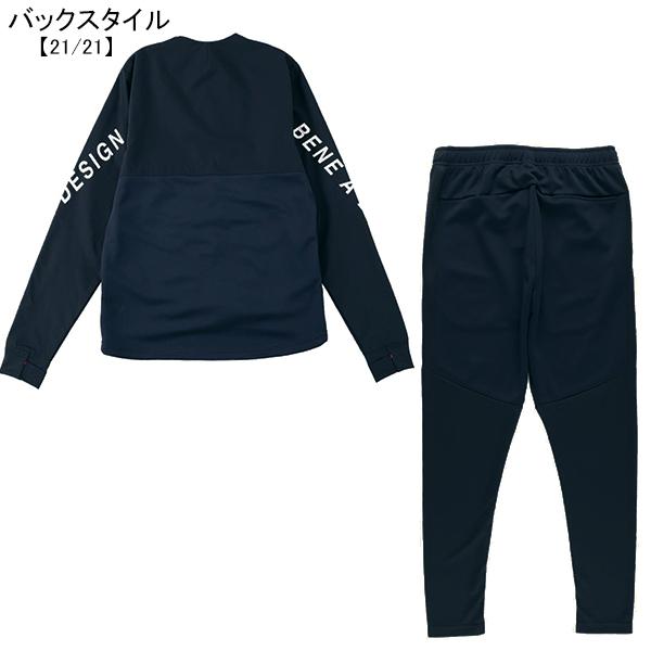 Spazio（スパッツィオ） 【上下セット】スパッツィオ ジャージ 上下