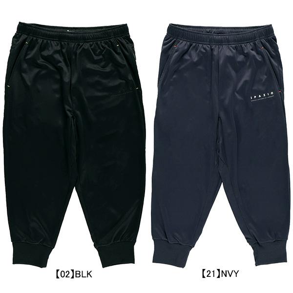 Spazio（スパッツィオ） ジュニア7分丈サルエルパンツ GE-0825