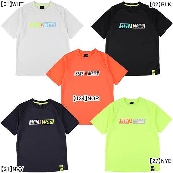 ネコポス選択可 スパッツィオ Spazio ジュニアbene A Designプラシャツ Ge 09 子供用 半袖 サッカー フットサル 練習着 プラクティスシャツ 在庫一掃