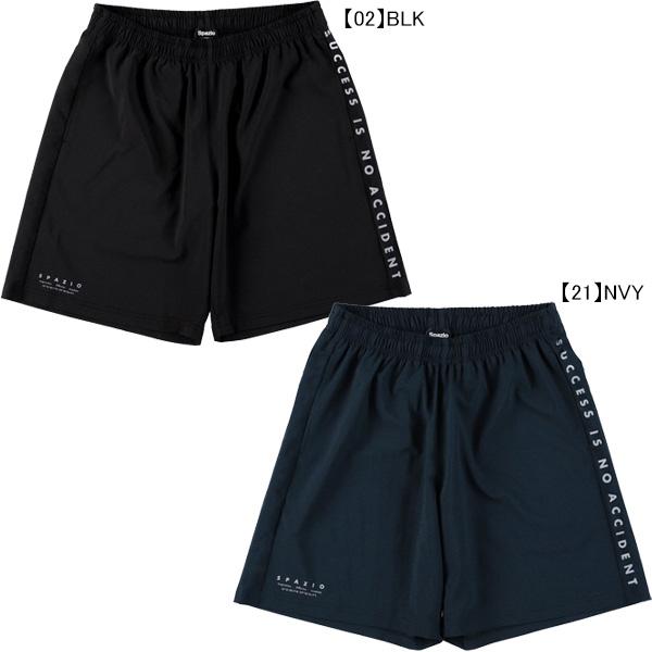 【ネコポス送料無料】 スパッツィオ Spazio ジュニア メッシュプラパン GE-1027 サッカー フットサル 子供用 | Spazio