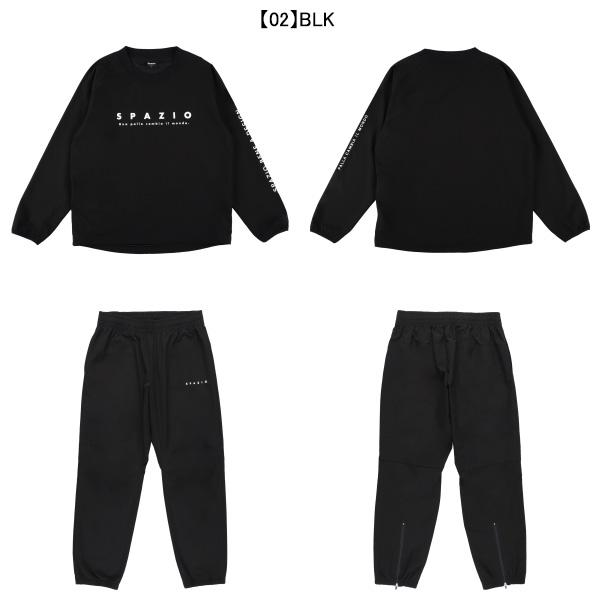 Spazio（スパッツィオ） ジュニア 裏メッシュ ピステ上下セット GE