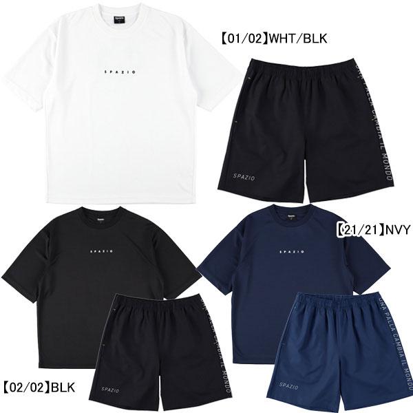 Spazio（スパッツィオ） 【上下セット】 ボールヘッドフォンオーバー