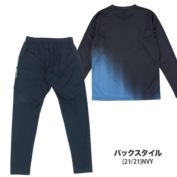 Spazio（スパッツィオ） 【上下セット】 サウンドウェーブ ロンプラ 脇