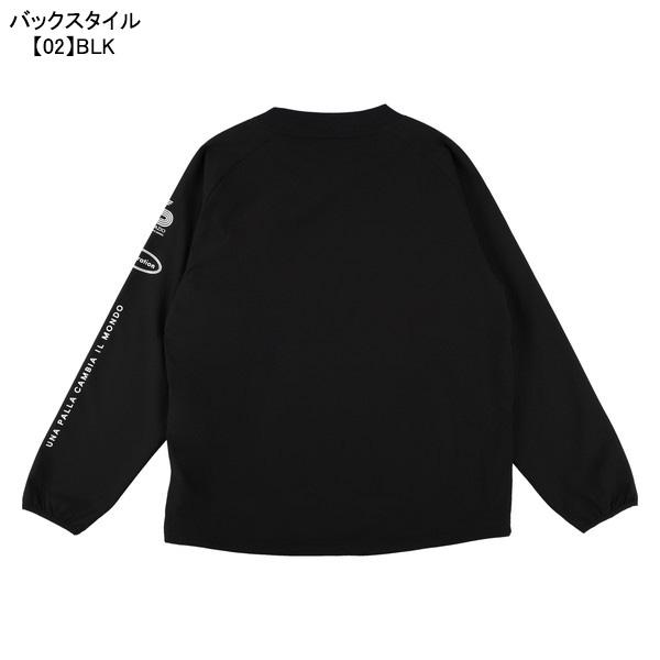 Spazio（スパッツィオ） 長袖ピステ GE-1131 サッカー フットサル