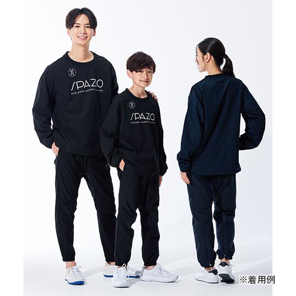Spazio（スパッツィオ） 【ネコポス送料無料】 ピステパンツ GE-0793 サッカー フットサル トレーニングパンツ ロングパンツ 練習着  メンズ : フタバスポーツフットボール店 - 通販 - Yahoo!ショッピング Spazio フットサル ボトムス（ユニ） ピステパンツ 21：ネイビー 2XO GE-1135