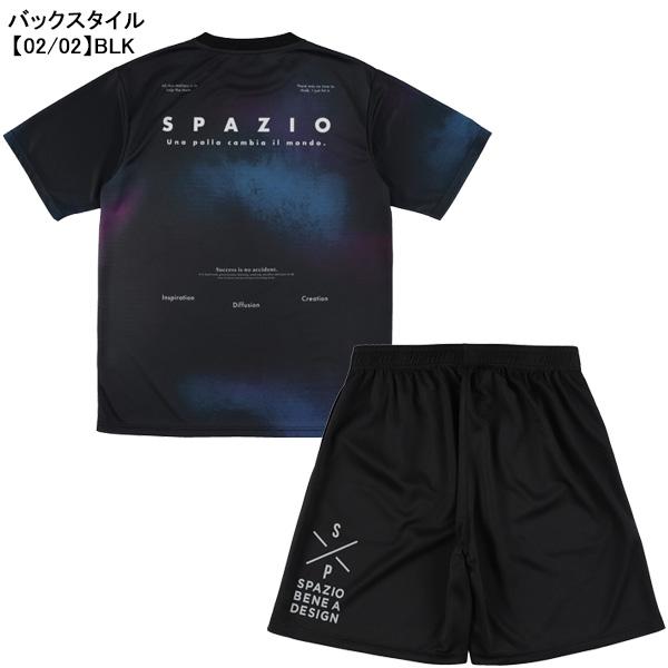 Spazio（スパッツィオ） 【上下セット】 ジュニア Jr.グラデアート