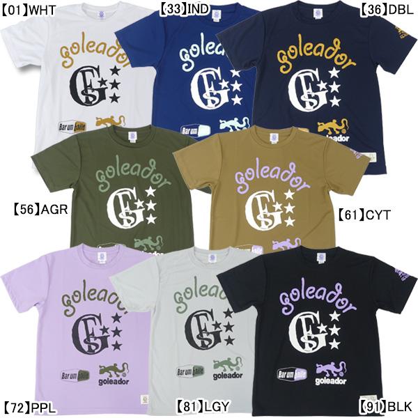 goleador（ゴレアドール） 【ネコポス送料無料】フタバ別注 goleador