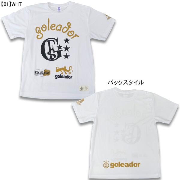 goleador 【ネコポス送料無料】フタバ別注 ゴレアドール MORI goleador 【ネコポス送料無料】フタバ別注 ゴレアドール MORI