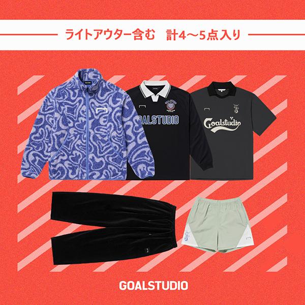 ゴールスタジオ GOALSTUDIO 2025 福袋 HAPPY BAG GS25HB01 サッカー