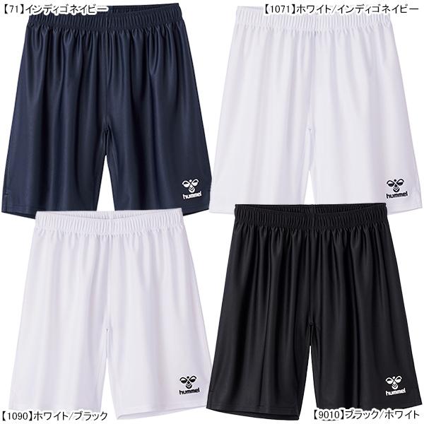 hummel（ヒュンメル） 【ネコポス選択可】 プラクティスパンツ
