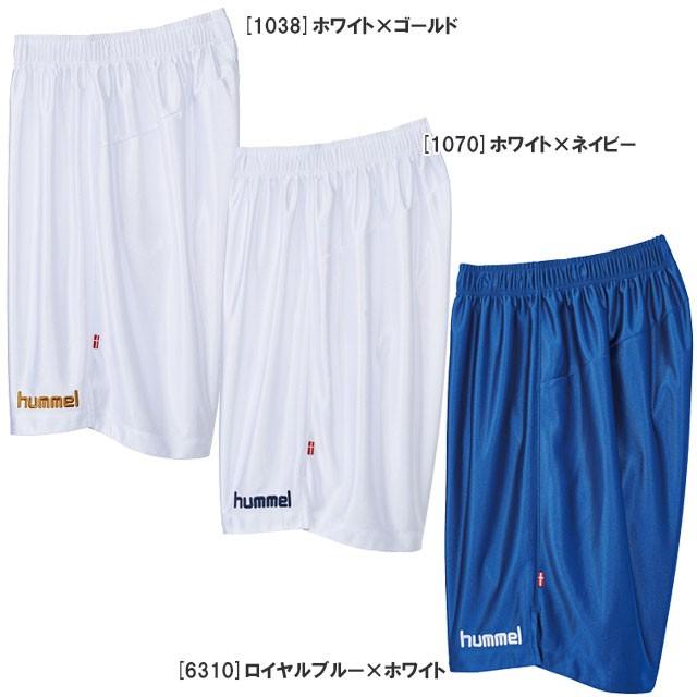 hummel（ヒュンメル） サッカーパンツ ゲームパンツ プラクティス