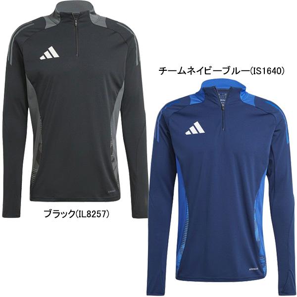 サッカーウェア　上下セット　アーセナル　ティロ　24 トレーニングジャージー adidas（アディダス） ティロ 24 コンペティション トレーニングトップ
