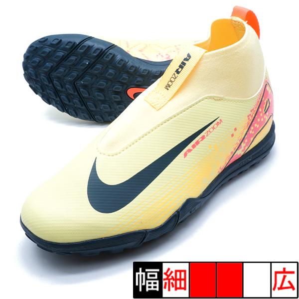 NIKE（ナイキ） ジュニア マーキュリアル スーパーフライ 10