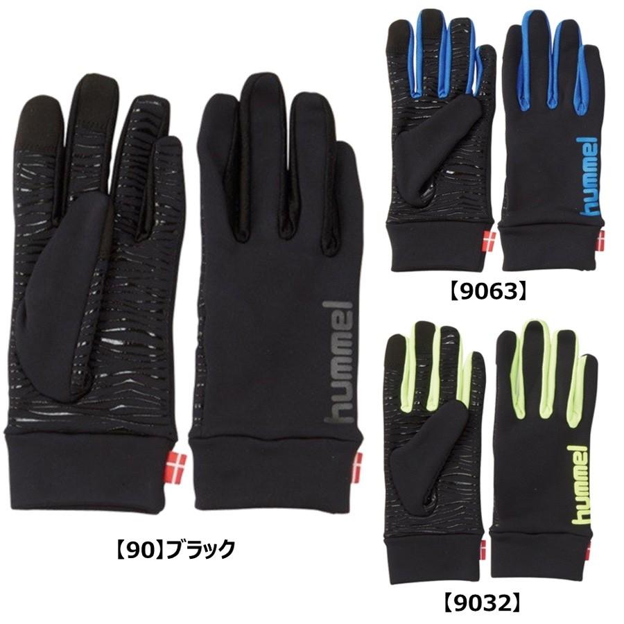 ネコポス送料無料 サッカー 手袋 ジュニア フィールドグローブ ヒュンメル Hummel Hja3041 子供 女性用 防寒 スポーツ 陸上 スポーツ フタバスポーツフットボール店 通販 Paypayモール