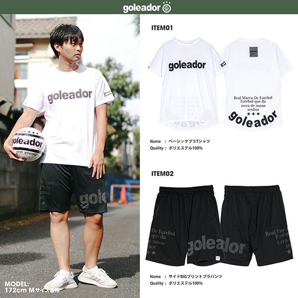 goleador（ゴレアドール） goleador 2024福袋 Coordinate Pack HP-2024