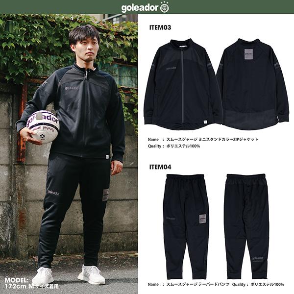 goleador（ゴレアドール） goleador 2024福袋 Coordinate Pack HP-2024