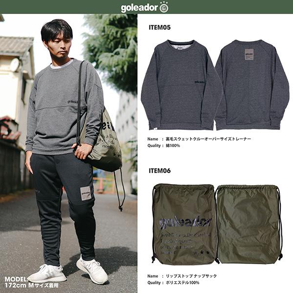 goleador（ゴレアドール） goleador 2024福袋 Coordinate Pack HP-2024