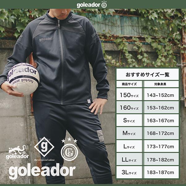 goleador（ゴレアドール） goleador 2024福袋 Coordinate Pack HP-2024