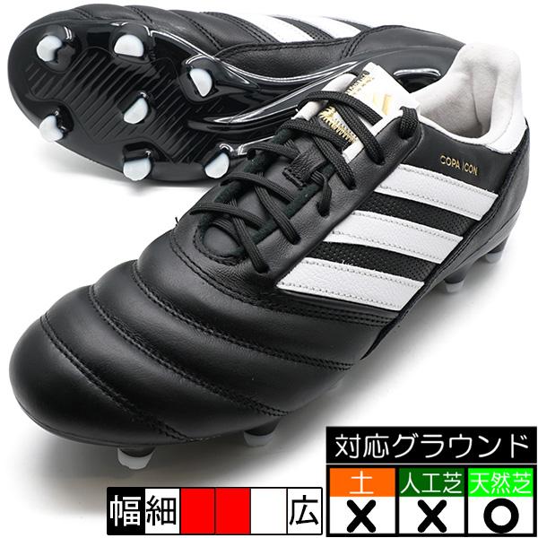 adidas（アディダス） コパ アイコン FG adidas HQ1033 ブラック
