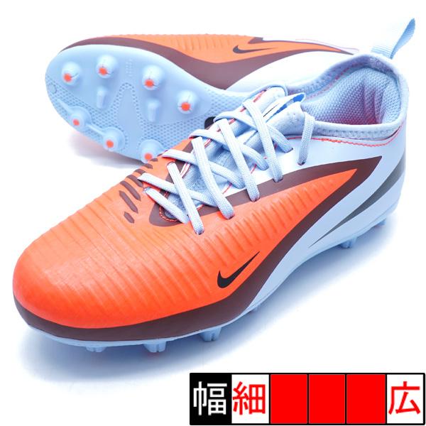 NIKE PHANTOM GT サッカースパイク NIKE（ナイキ） ジュニア ファントム 6 LOW ACAD HG NIKE HQ2046-400