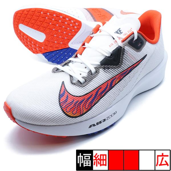 新品 ナイキ ライバルフライ 4 ホワイト ハバネロレッド 駅伝 27