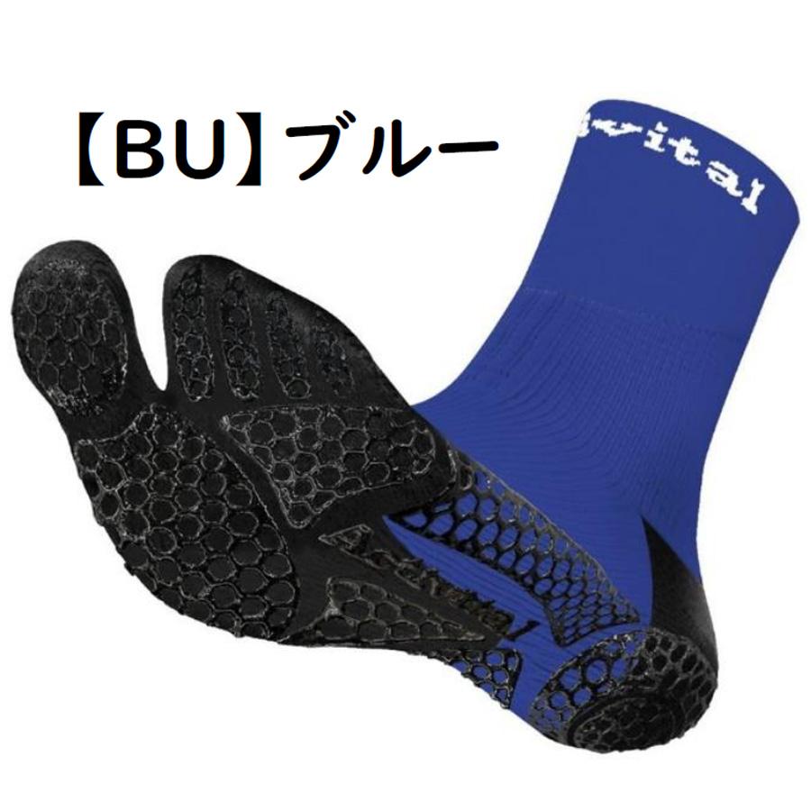 Activital 【ネコポス送料無料】 アクティバイタル プロ PRO フット