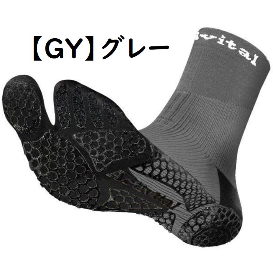 Activital（アクティバイタル） 【ネコポス送料無料】 プロ Activital