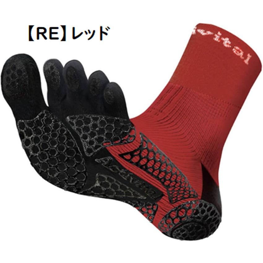 【新品・未使用】 Activital アクティバイタル 5足セット ○メール便対応○Activital アクティバイタル フットサポータープロ