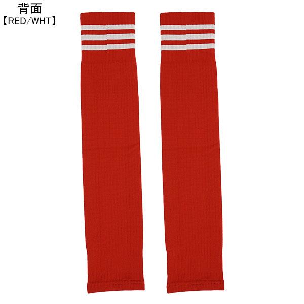 adidas FC東京 ユース 選手支給品 O 非売品 長袖 パンツ ソックス adidas 【ネコポス送料無料】 アディダス MI チームスリーブ23