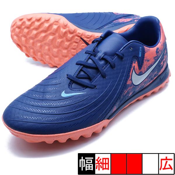 NIKE（ナイキ） ファントム GX 2 アカデミー Ealing Haaland