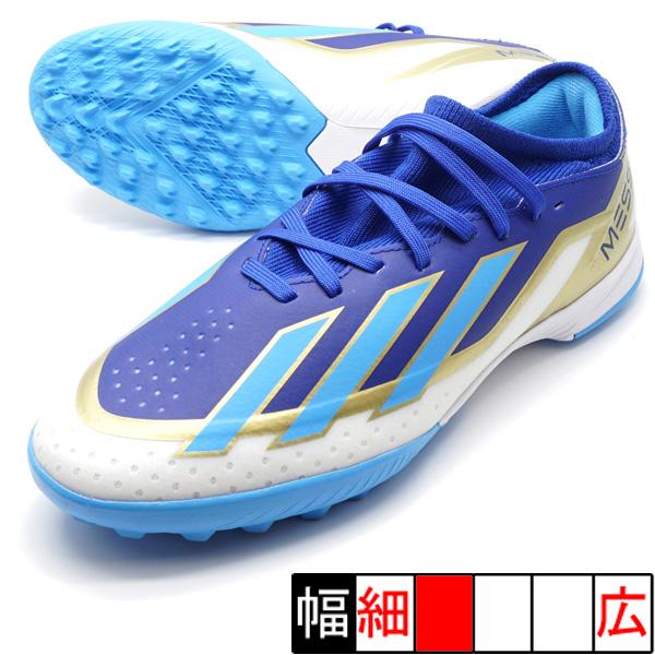 adidas（アディダス） キッズ エックス クレイジーファスト LEAGUE