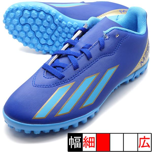 adidas（アディダス） キッズ エックス クレイジーファスト CLUB