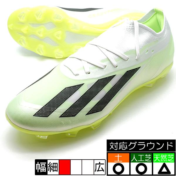 サッカー アディダス adidas（アディダス） エックス クレイジーファスト.2 HG/AG adidas