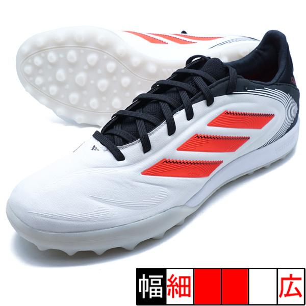 adidas（アディダス） コパ ピュア COPA PURE III PRO TF adidas